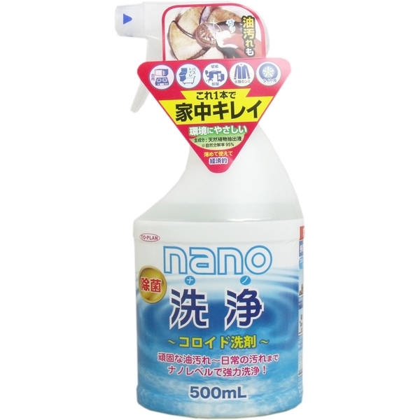 asdfkitty*日本製 TO-PLAN 奈米去污除菌消臭清潔劑-500ML-廚房.浴室.客廳都可用 product thumbnail 2