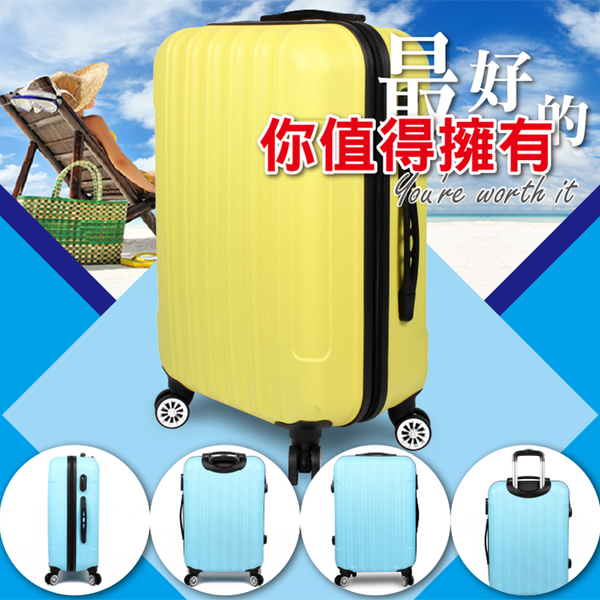 SINDIP 一起去旅行24吋行李箱 ABS耐刮 超輕量 磨砂外殼 product thumbnail 2