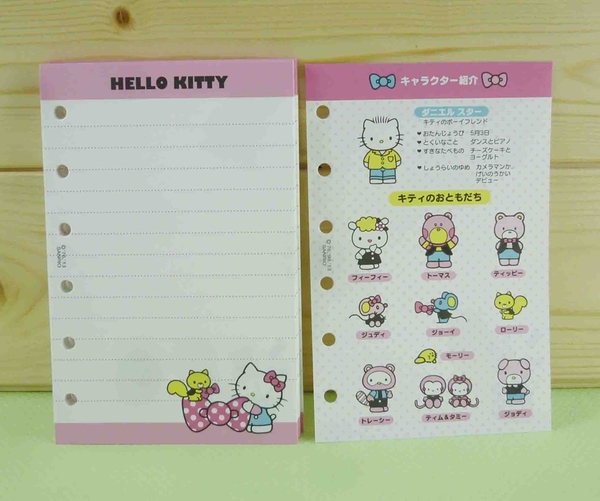 【震撼精品百貨】Hello Kitty 凱蒂貓~補充內頁~白貓~粉色