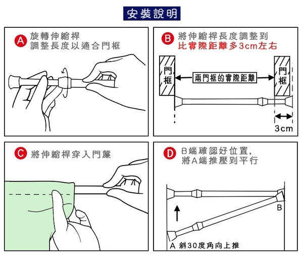 風水簾【橘果設計】棉麻材質85*90公分現貨多款 (贈伸縮桿) 布藝玄關臥室浴室掛簾半簾門簾窗簾 product thumbnail 3