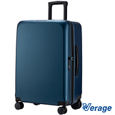 Verage 維麗杰 29吋閃耀絢亮系列旅行箱/行李箱(藍)