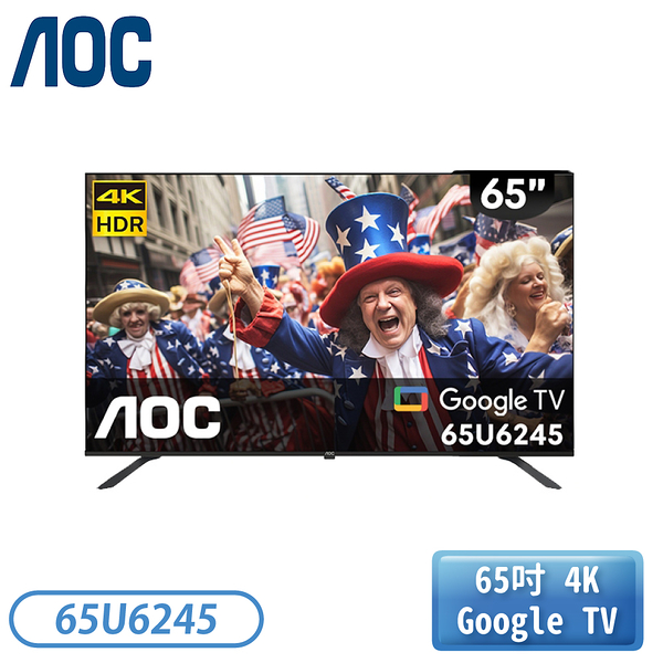 【含桌放安裝】AOC 美國品牌 65型 智慧顯示器 65U6245 4K HDR Google TV 『限量優惠』