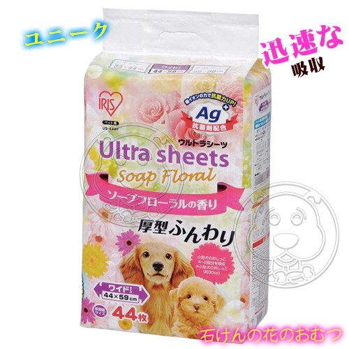 【培菓幸福寵物專營店】日本IRIS》US-44WF/US-88F厚型抗菌芳香尿布墊 product thumbnail 3