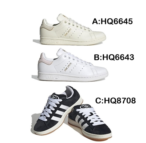 [時時樂限定] Adidas 多款式 休閒鞋 男女款 運動 百搭 HQ6645/HQ6643/HQ8708 白黑