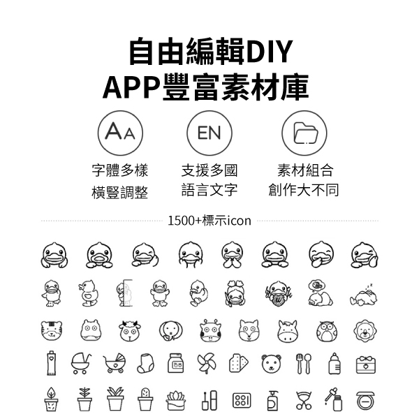 精臣 D101 家用 無墨 智慧標籤列印機 標籤機 印表機 貼紙機 product thumbnail 6