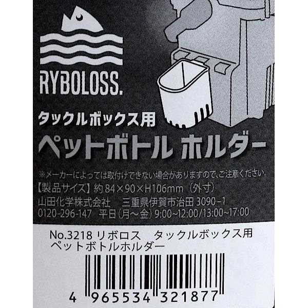 asdfkitty*日本製 YAMADA 側掛式收納架-黑色方型-可掛在網架.置物籃.釣魚桶...上-正版商品 product thumbnail 9
