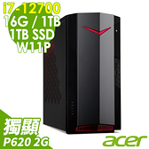 【現貨】Acer 宏碁 Nitro N50-640 i7-12700/16G/1TSSD+1TB/P620 2G/500W/W11升級W11P