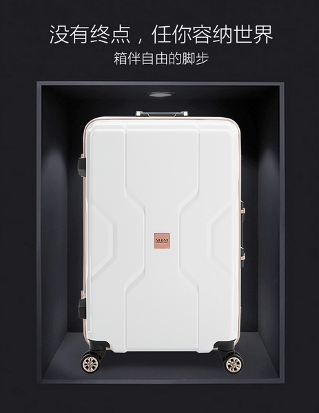 MOM JAPAN日本品牌 新款 輕量化鋁框霧面 PP材質 行李箱/旅行箱 -28吋-白 M3002 product thumbnail 2