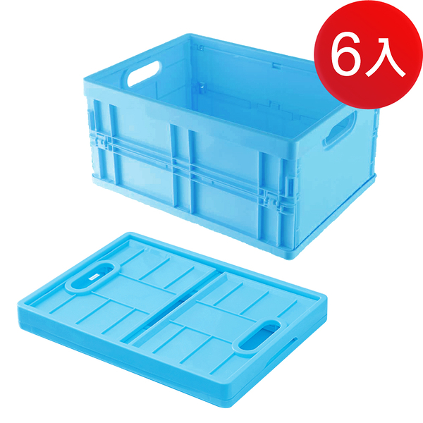 SoEasy嚴選 日系萬用折疊收納盒收納籃6入組(顏色隨機)【MP0350】(SP0280L)