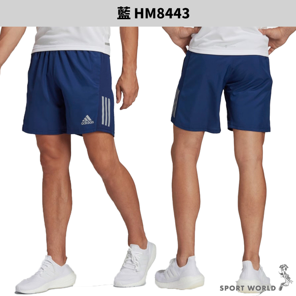 【下殺】Adidas 短褲 男裝 排汗 網布內襯 反光 藍【運動世界】HM8443 product thumbnail 3