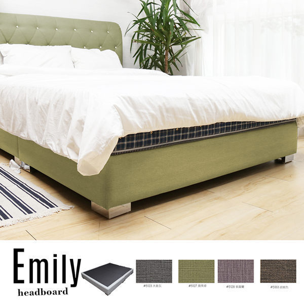 床底 艾蜜莉歐式簡約雙人超耐刮皮紋床底/4色/H&D東稻家居