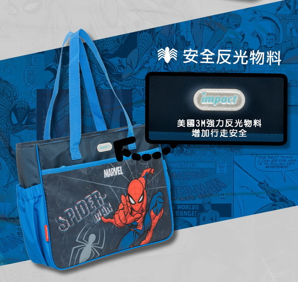 【IMPACT】蜘蛛人才藝袋-深藍 IMMVSDS02NY product thumbnail 6