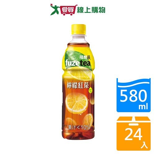 FUZE TEA飛想茶檸檬紅茶580mlx24入/箱【愛買】