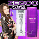 *969情趣~日本原裝進口SSI‧ZEQOO 超快感自慰杯-DAMPER TYPE(紫)
