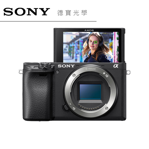 【SONY】a6400 BODY 單機身 公司貨 a系列 相機推薦 微單眼 輕巧 德寶光學 索尼 sony