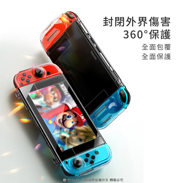 【Baseus】Switch 360°翻蓋保護殼 product thumbnail 3