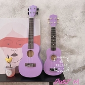 烏克麗麗ukulele香芋紫色木質初學者入門尤克里里23寸小吉他烏克麗麗LX JUST M