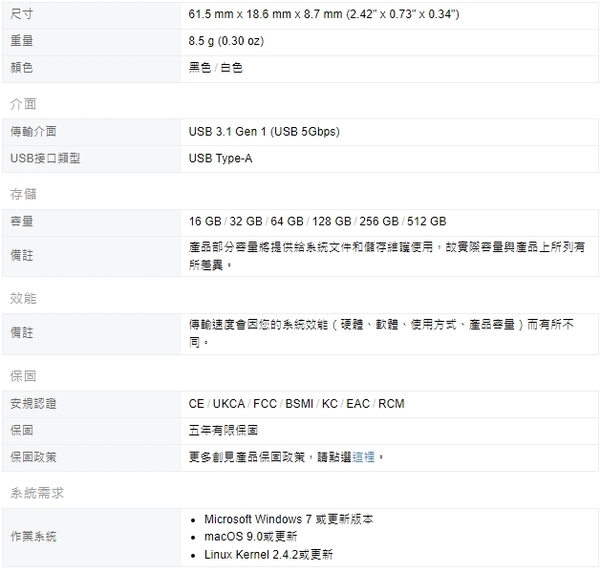 創見 Transcend JF700 512G USB3.1 隨身碟-富廉網 product thumbnail 5