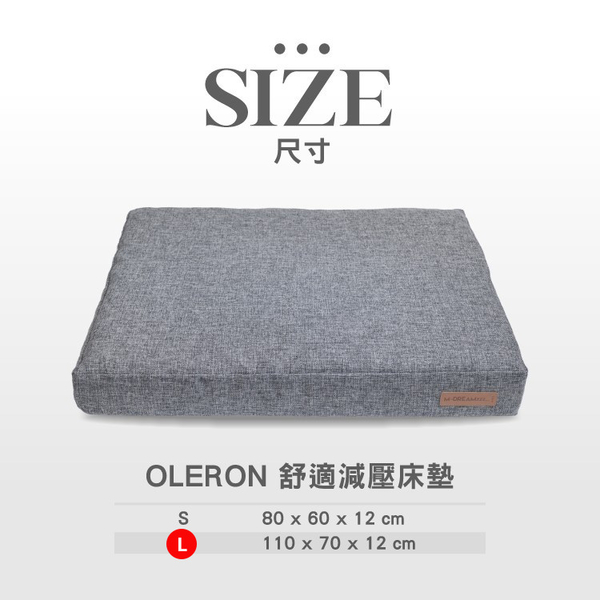 M-PETS OLERON 舒適減壓床墊(L) 寵物睡床 寵物床墊 防水床『寵喵樂旗艦店』 product thumbnail 3