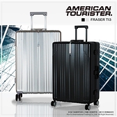 《熊熊先生》7折推薦 Samsonite 美國旅行者 28吋 鋁框旅行箱 雙排大輪 硬箱 TSA海關鎖 TI3