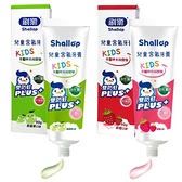 刷樂 兒童含氟牙膏 90g 木糖醇 兒童牙膏 0013 嬰兒牙膏 青蘋果 草莓