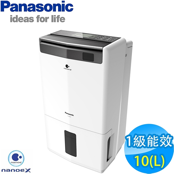 Panasonic國際牌 10L 1級ECONAVI PM2.5顯示 清淨除濕機 F-Y20JH