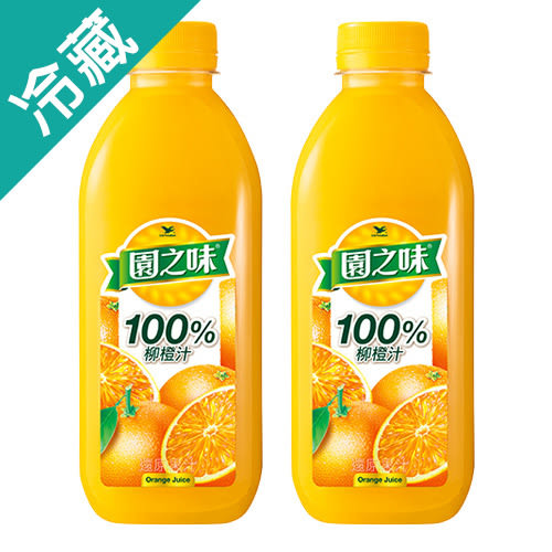 100%果汁-柳橙