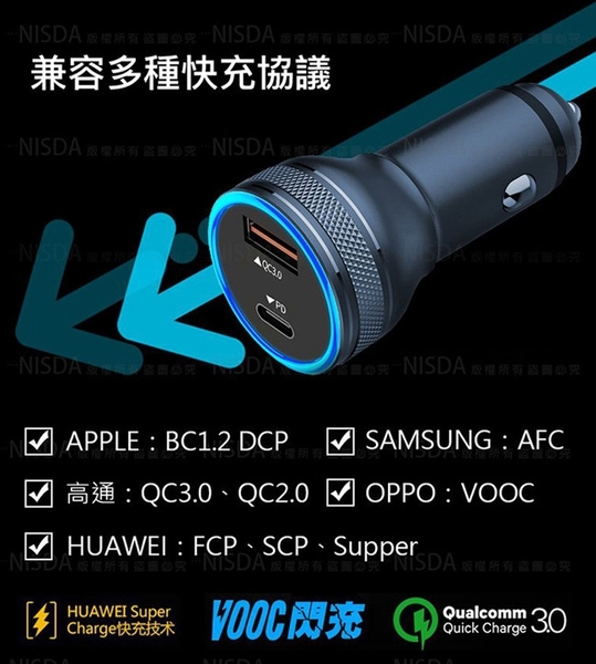 Wildex PD+QC3.0 全兼容Type-C+USB雙孔認證車充-30W product thumbnail 3