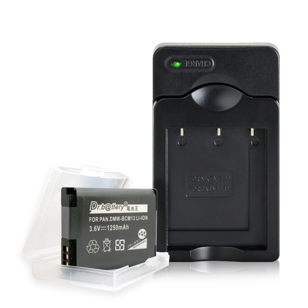 Dr.battery 電池王 for DMW-BCM13 鋰電池+Kamera佳美能專用充電器 (FOR Panasonic相機)