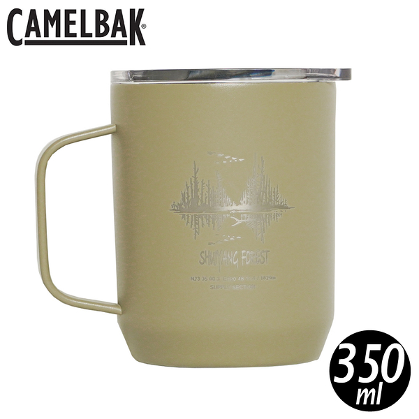 【CamelBak 美國 350ml 台灣高山湖泊系列露營保溫馬克杯《枯木仙境X水樣森林》】CB2393201035/鋼杯