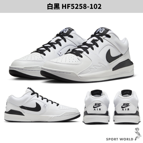 Nike 休閒鞋 男鞋 皮革 JORDAN STADIUM 90 白黑【運動世界】HF5258-102 product thumbnail 3