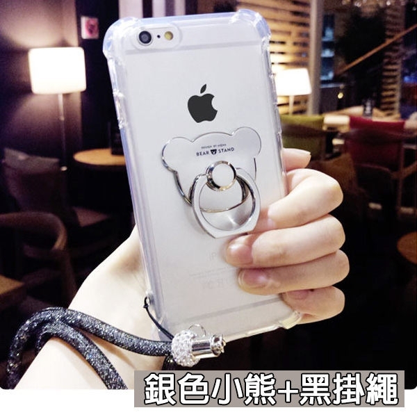 蘋果 iPhone13 iPhone12 iPhone11 Pro Max 13Mini 13Pro 空壓殼支架小熊 三件組 手機殼+指環支架+掛繩