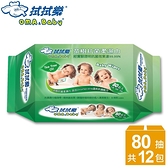 【拭拭樂】茶樹抗菌柔濕巾-超厚版  (80抽x12包/箱)-箱購