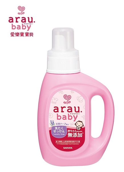 arau baby 愛樂寶寶貝 無添加洗衣液800ml【六甲媽咪】