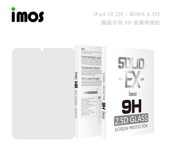 光華商場。包你個頭【imos】免運 iPad 10.2吋 / Mini6 8.3吋 霧面 玻璃保護貼 9H 2021
