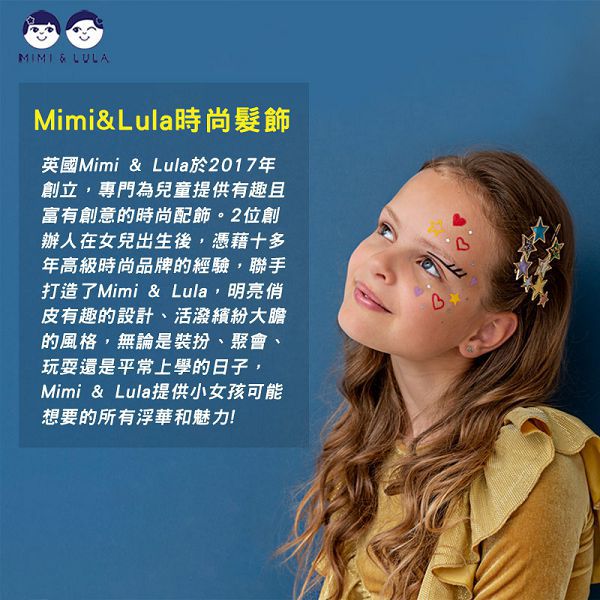 英國 Mimi & Lula 兒童時尚髮飾(多款可選)髮圈|髮夾|髮束|配件|髮品 product thumbnail 2