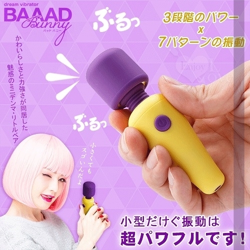 自慰棒 日本NPG BAAAD系列-女性の好追求し誕生 精巧型電魔按摩棒 保固6個月