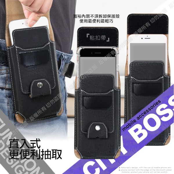 City Boss iPhone 8 Plus / iPhone 7 Plus 潮流紳士插卡腰掛皮套-附掛勾 product thumbnail 6