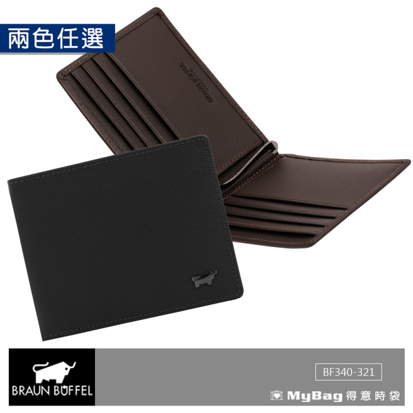 BRAUN BUFFEL 小金牛 皮夾 艾迪森系列 7卡鐵夾皮夾 BF340-321 得意時袋