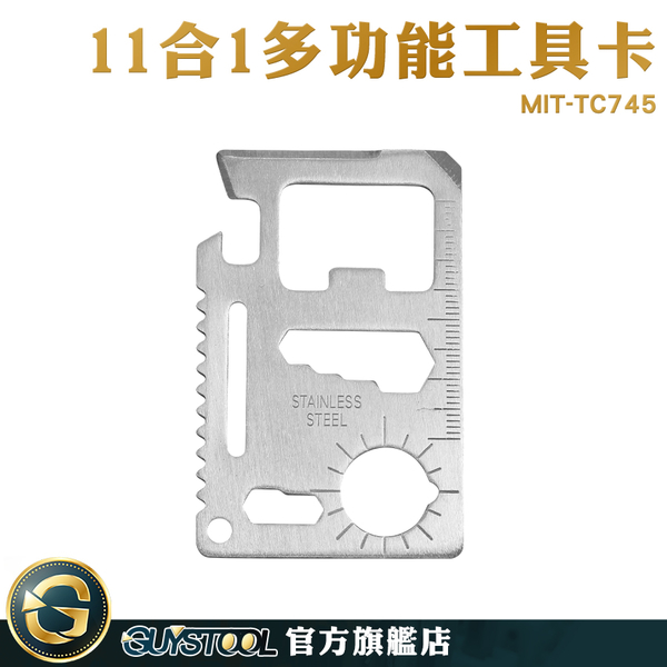 GUYSTOOL 救生卡 側刀 工具卡 名片刀 露營野外專用 鑰匙扣 MIT-TC745 特殊工具 product thumbnail 3