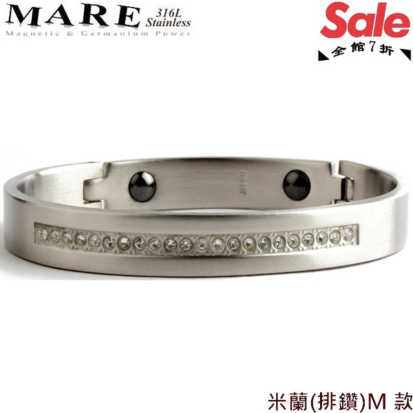 【MARE-316L白鋼】系列：米蘭 排鑽(M)款