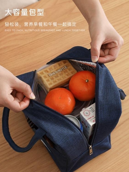 便當盒 保溫飯盒袋手提包帶飯袋子飯盒手提袋午餐學生便當包便當袋保溫袋【雙十二8折】