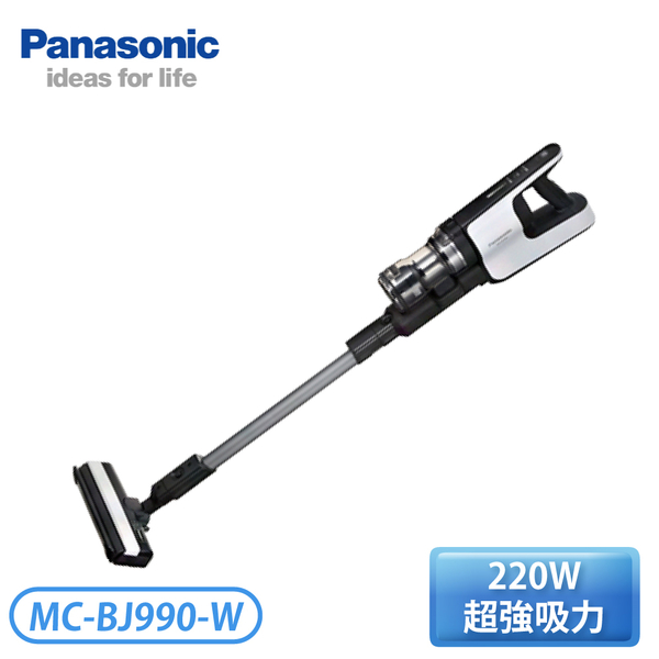 ［Panasonic 國際牌］日本製無線手持吸塵器 MC-BJ990-W