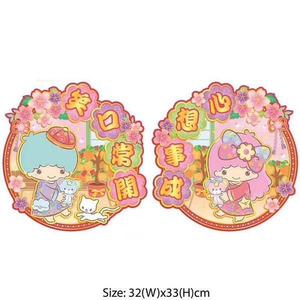 【震撼精品百貨】Little Twin Stars KiKi&LaLa 雙子星小天使~三麗鷗 雙子星新年 賀年創意春節門簾*26495