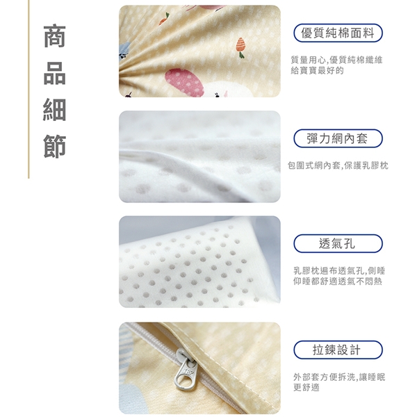 【Victoria】兒童工學型天然乳膠枕(花色隨出貨)_TRP多利寶 product thumbnail 8