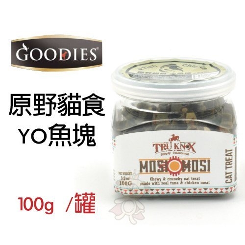 『寵喵樂旗艦店』GOODIES《原野貓食小魚塊》100g/罐 使用真正的鮪魚和雞肉製成