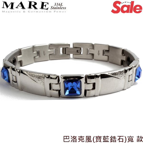 【MARE-316L白鋼】系列：巴洛克風 寶藍鋯石 (寬) 款