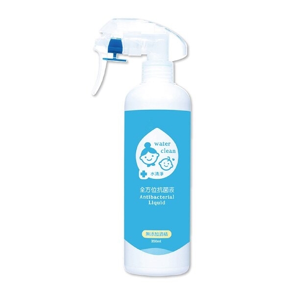 water clean 水清淨 全方位抗菌液350ml【六甲媽咪】