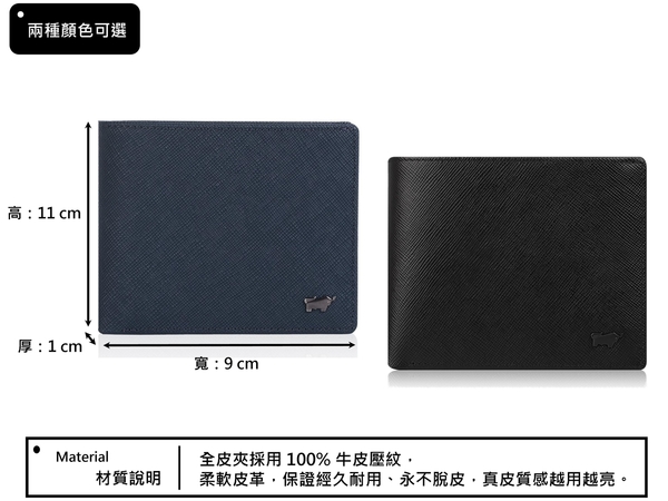 【全新品公司貨】BRAUN BUFFEL 德國小金牛 牛皮短夾 黑/藍【寧寧小舖/台中30年老店】BF334-315-1 product thumbnail 7