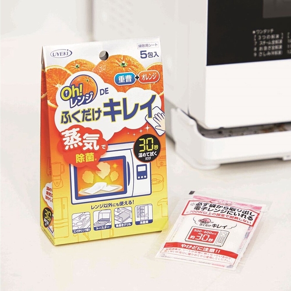 日本製微波爐清潔紙 UYEKI除菌 30秒微波爐 蒸氣清潔 廚房 大掃除 過年打掃 蒸氣布 日本 日本製